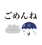 北欧風スタンプ♡可愛い日常敬語（個別スタンプ：12）
