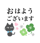 北欧風スタンプ♡可愛い日常敬語（個別スタンプ：14）
