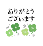 北欧風スタンプ♡可愛い日常敬語（個別スタンプ：19）
