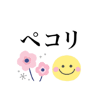 北欧風スタンプ♡可愛い日常敬語（個別スタンプ：21）