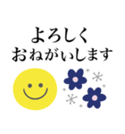 北欧風スタンプ♡可愛い日常敬語（個別スタンプ：25）