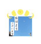 昭和の思い出 自然の生活（個別スタンプ：2）