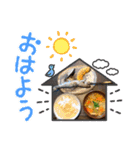 昭和の思い出 自然の生活（個別スタンプ：4）