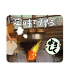 昭和の思い出 自然の生活（個別スタンプ：10）