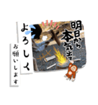 昭和の思い出 自然の生活（個別スタンプ：12）