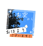 昭和の思い出 自然の生活（個別スタンプ：15）