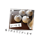 昭和の思い出 自然の生活（個別スタンプ：16）