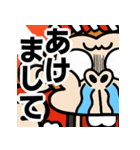 【飛び出す】激しすぎるお猿☆お正月2023（個別スタンプ：1）