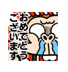 【飛び出す】激しすぎるお猿☆お正月2023（個別スタンプ：2）