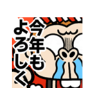 【飛び出す】激しすぎるお猿☆お正月2023（個別スタンプ：3）