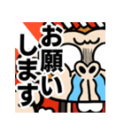 【飛び出す】激しすぎるお猿☆お正月2023（個別スタンプ：4）