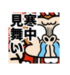 【飛び出す】激しすぎるお猿☆お正月2023（個別スタンプ：5）
