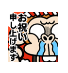 【飛び出す】激しすぎるお猿☆お正月2023（個別スタンプ：8）