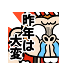 【飛び出す】激しすぎるお猿☆お正月2023（個別スタンプ：9）