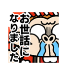 【飛び出す】激しすぎるお猿☆お正月2023（個別スタンプ：10）