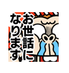 【飛び出す】激しすぎるお猿☆お正月2023（個別スタンプ：12）