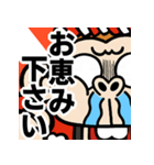 【飛び出す】激しすぎるお猿☆お正月2023（個別スタンプ：14）