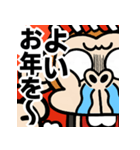 【飛び出す】激しすぎるお猿☆お正月2023（個別スタンプ：17）