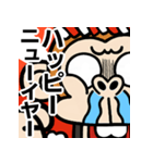 【飛び出す】激しすぎるお猿☆お正月2023（個別スタンプ：19）