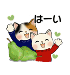 ラブリー猫さん  ♡ 冬・年末年始（個別スタンプ：8）