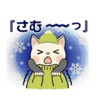 ラブリー猫さん  ♡ 冬・年末年始（個別スタンプ：10）