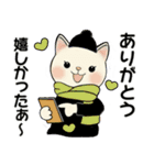 ラブリー猫さん  ♡ 冬・年末年始（個別スタンプ：19）