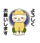 ラブリー猫さん  ♡ 冬・年末年始（個別スタンプ：20）