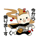 ラブリー猫さん  ♡ 冬・年末年始（個別スタンプ：33）