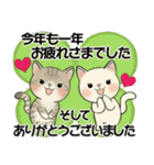 ラブリー猫さん  ♡ 冬・年末年始（個別スタンプ：37）