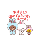 動くLINE FRIENDSあけおめスタンプ（個別スタンプ：1）