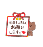 動くLINE FRIENDSあけおめスタンプ（個別スタンプ：2）