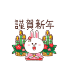 動くLINE FRIENDSあけおめスタンプ（個別スタンプ：3）