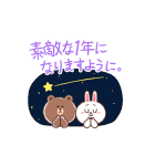動くLINE FRIENDSあけおめスタンプ（個別スタンプ：7）