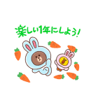 動くLINE FRIENDSあけおめスタンプ（個別スタンプ：8）