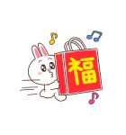動くLINE FRIENDSあけおめスタンプ（個別スタンプ：9）
