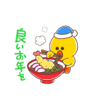 動くLINE FRIENDSあけおめスタンプ（個別スタンプ：12）