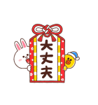 動くLINE FRIENDSあけおめスタンプ（個別スタンプ：22）