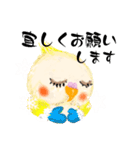 ふわふわオカメインコの日常会話☆冬（個別スタンプ：8）