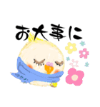 ふわふわオカメインコの日常会話☆冬（個別スタンプ：14）