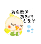 ふわふわオカメインコの日常会話☆冬（個別スタンプ：16）