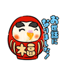 ふわふわオカメインコの日常会話☆冬（個別スタンプ：23）