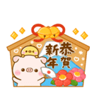 ずっと使える♡ぽこちゃん年賀（個別スタンプ：1）