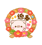 ずっと使える♡ぽこちゃん年賀（個別スタンプ：4）