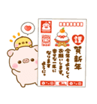 ずっと使える♡ぽこちゃん年賀（個別スタンプ：6）