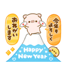 ずっと使える♡ぽこちゃん年賀（個別スタンプ：8）