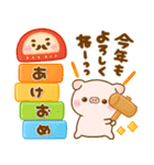 ずっと使える♡ぽこちゃん年賀（個別スタンプ：9）
