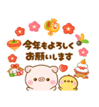ずっと使える♡ぽこちゃん年賀（個別スタンプ：12）