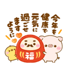 ずっと使える♡ぽこちゃん年賀（個別スタンプ：13）