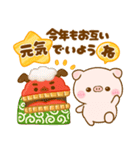 ずっと使える♡ぽこちゃん年賀（個別スタンプ：14）