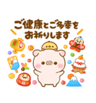 ずっと使える♡ぽこちゃん年賀（個別スタンプ：15）